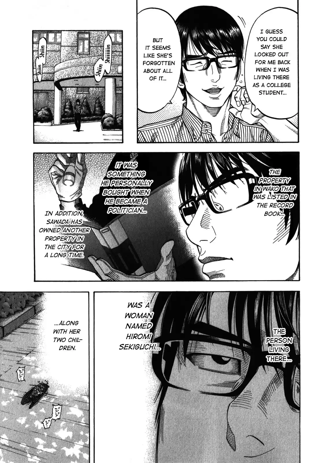 Montage (WATANABE Jun) vol.10 ch.93