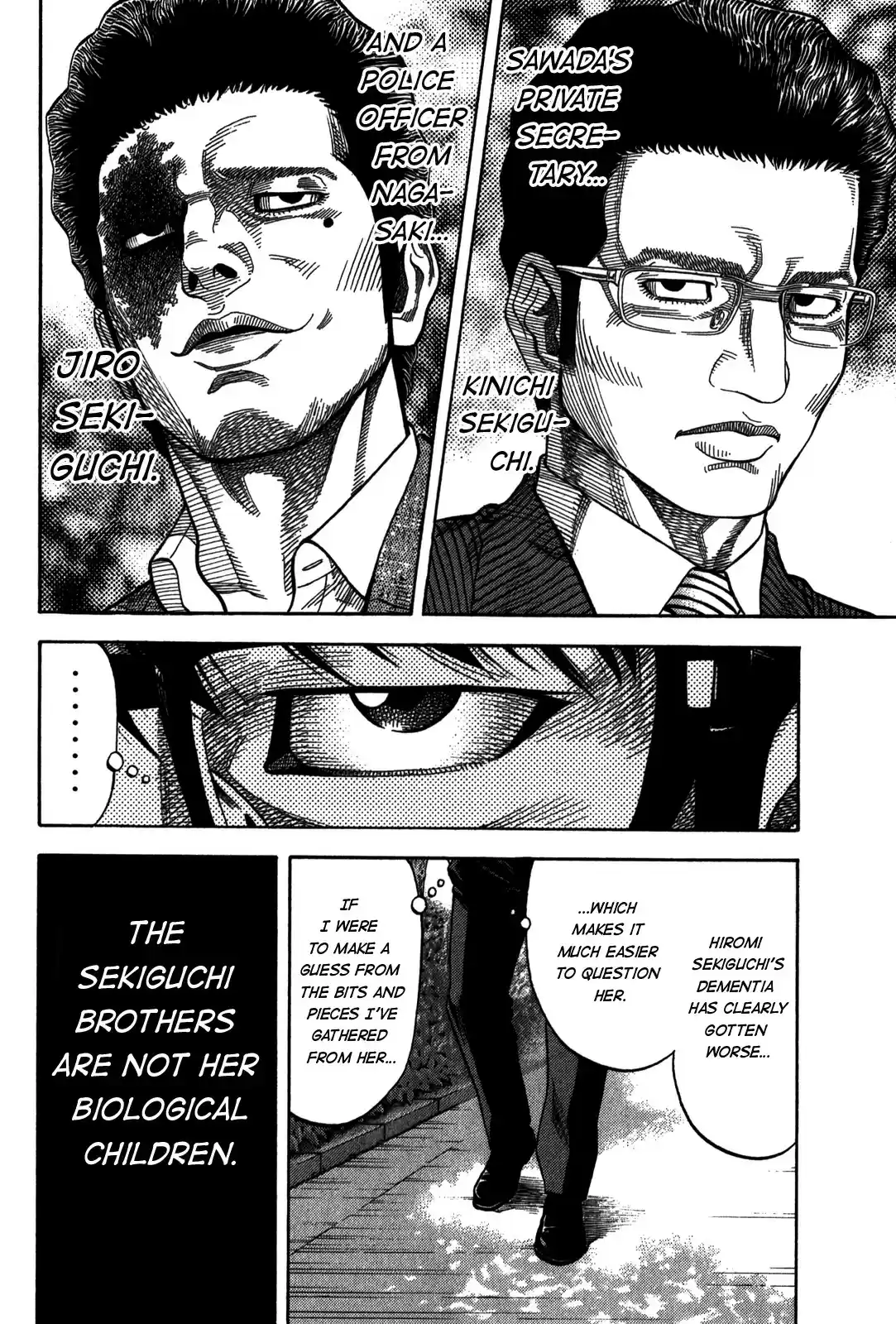 Montage (WATANABE Jun) vol.10 ch.93