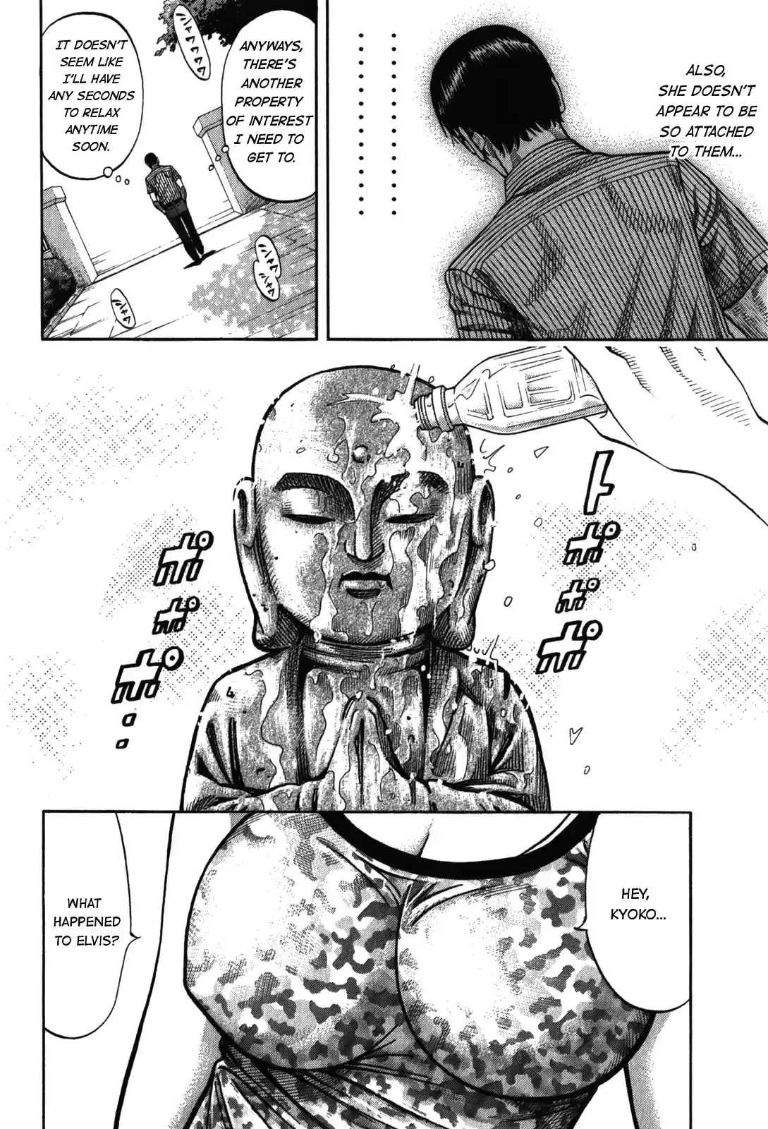 Montage (WATANABE Jun) vol.10 ch.93