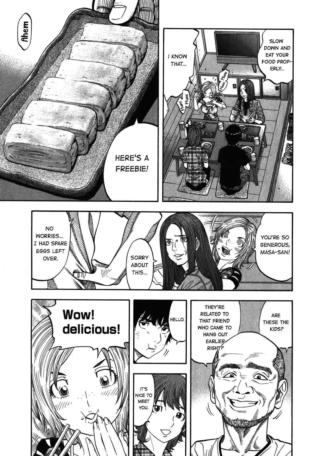 Montage (WATANABE Jun) vol.10 ch.93