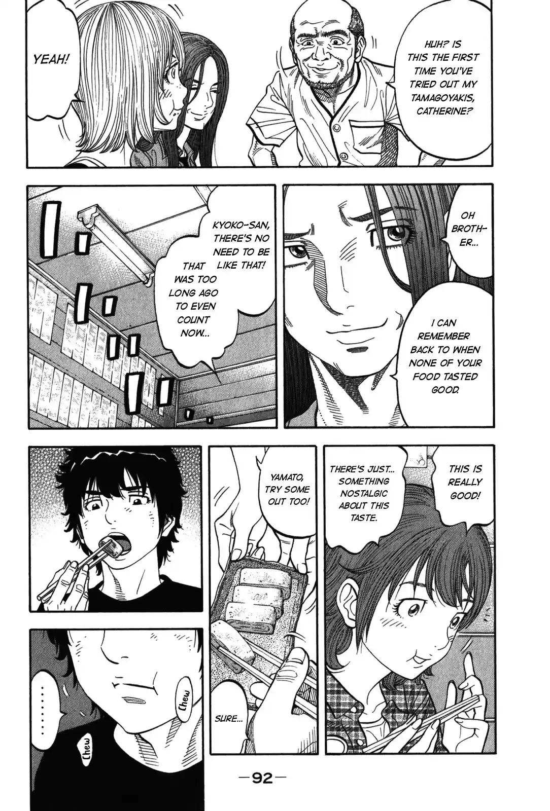 Montage (WATANABE Jun) vol.10 ch.93