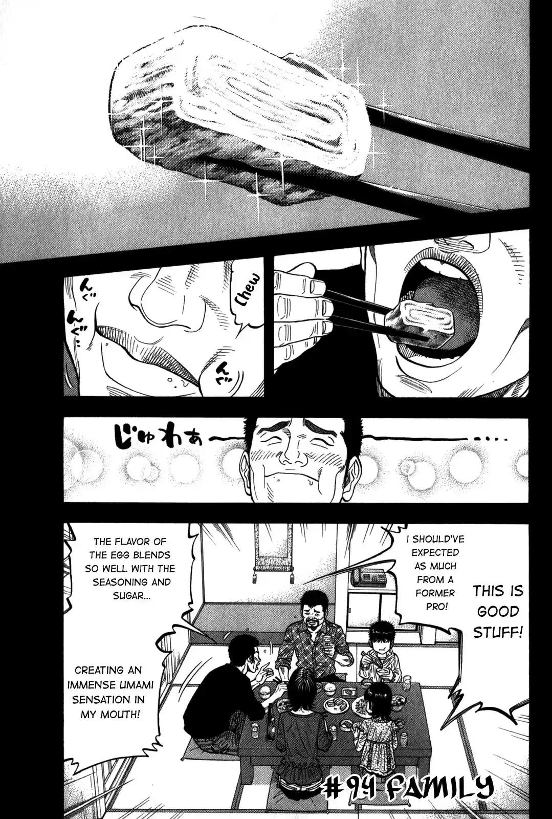 Montage (WATANABE Jun) vol.10 ch.94