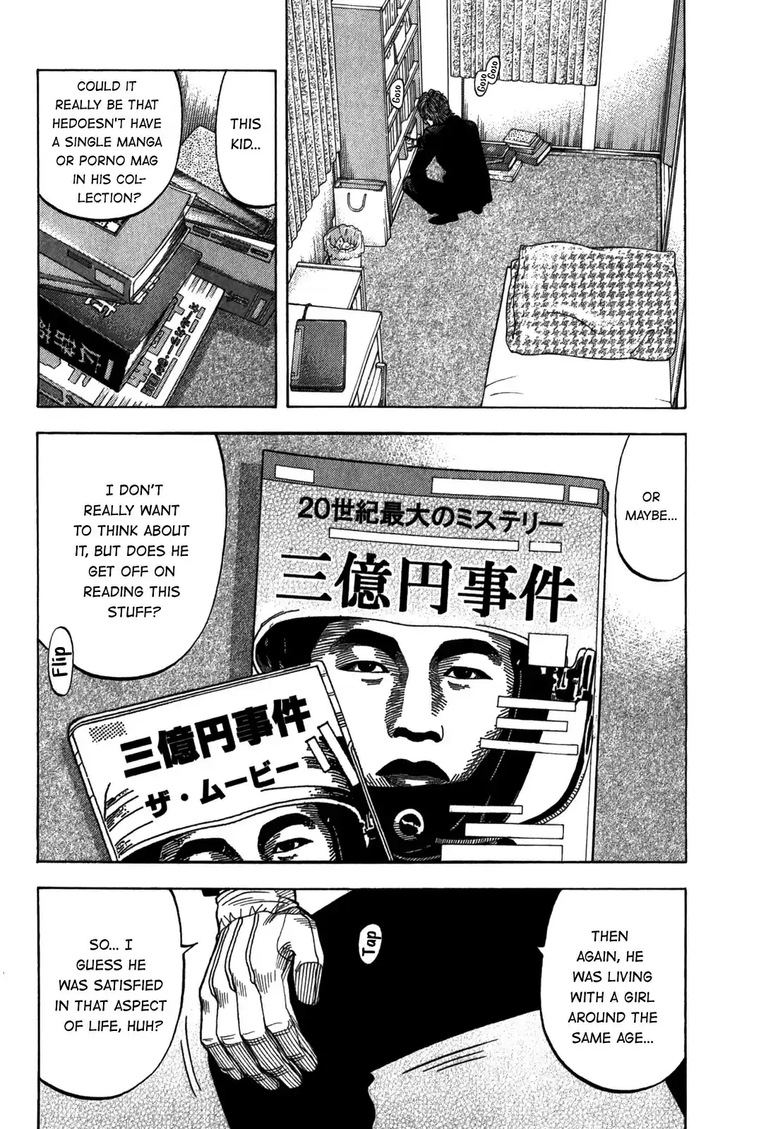 Montage (WATANABE Jun) vol.10 ch.94
