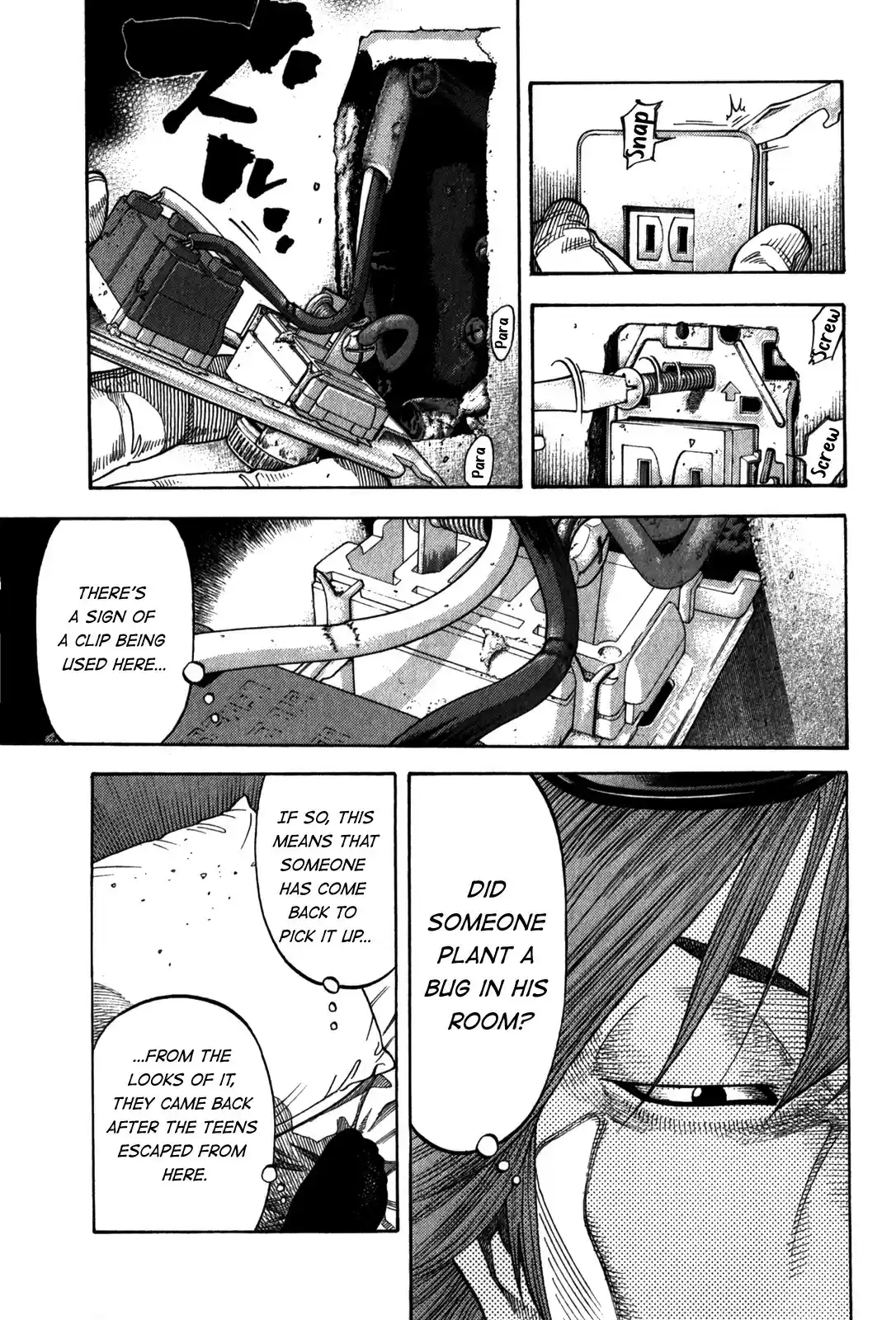 Montage (WATANABE Jun) vol.10 ch.94