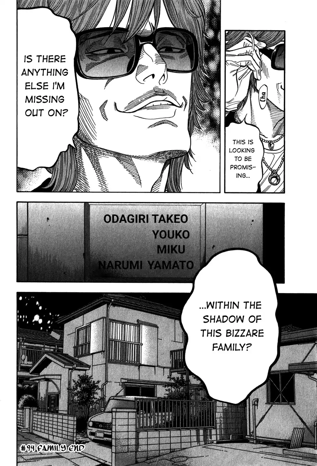 Montage (WATANABE Jun) vol.10 ch.94