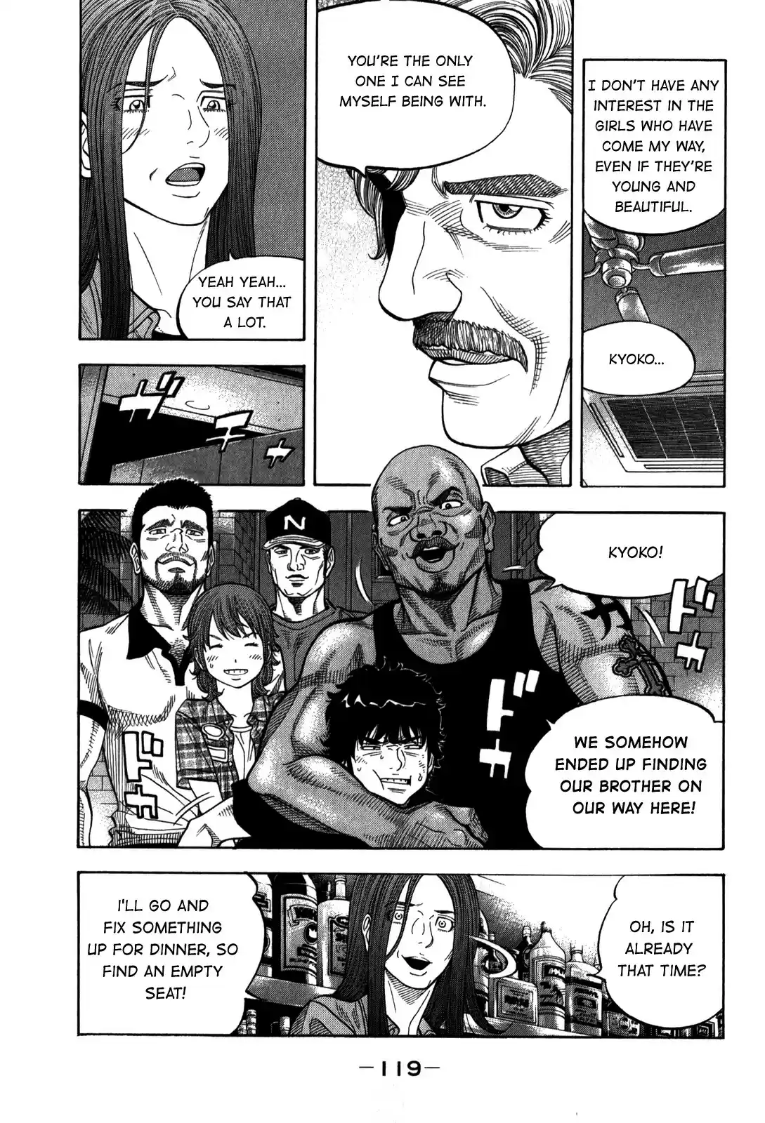 Montage (WATANABE Jun) vol.10 ch.95