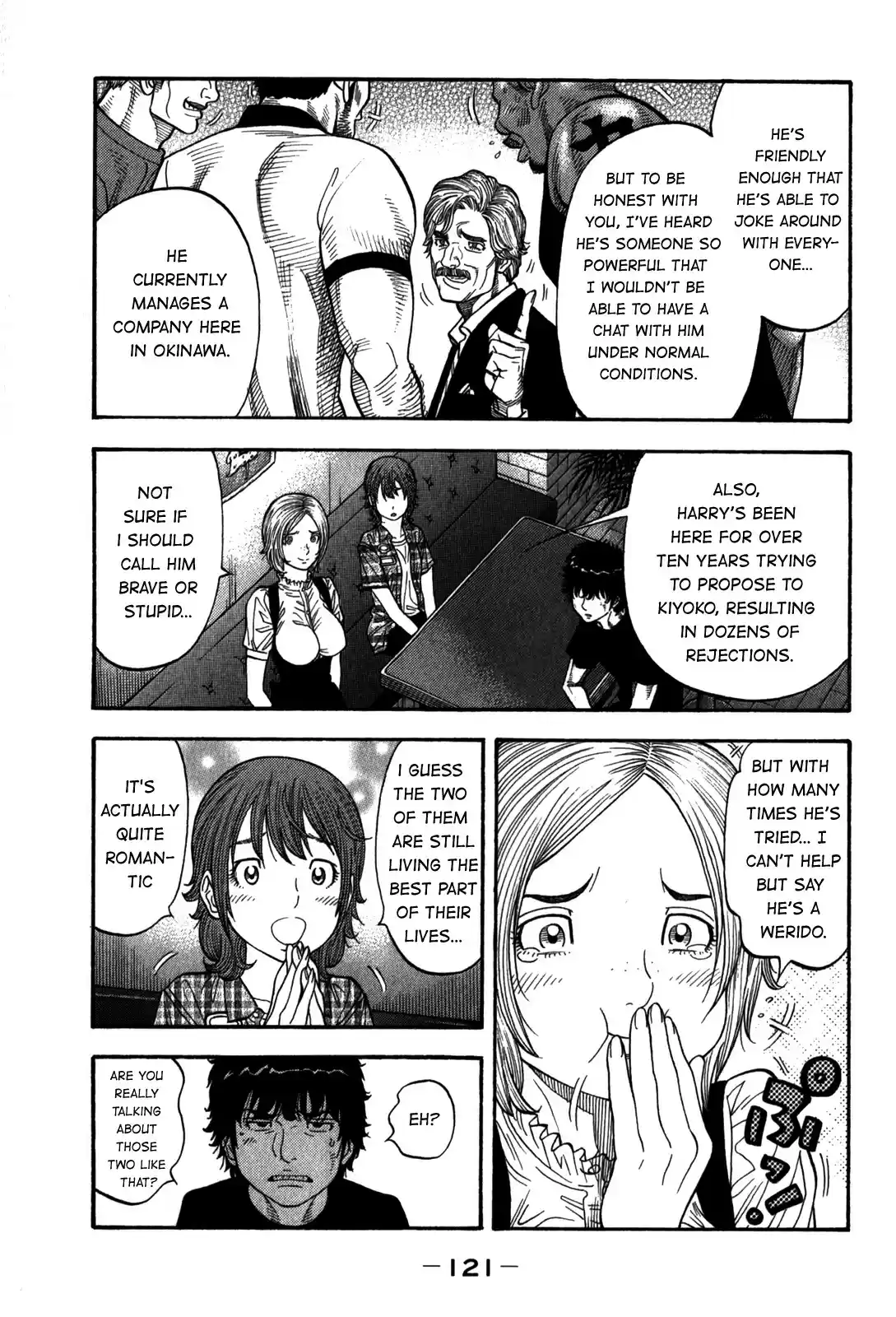 Montage (WATANABE Jun) vol.10 ch.95