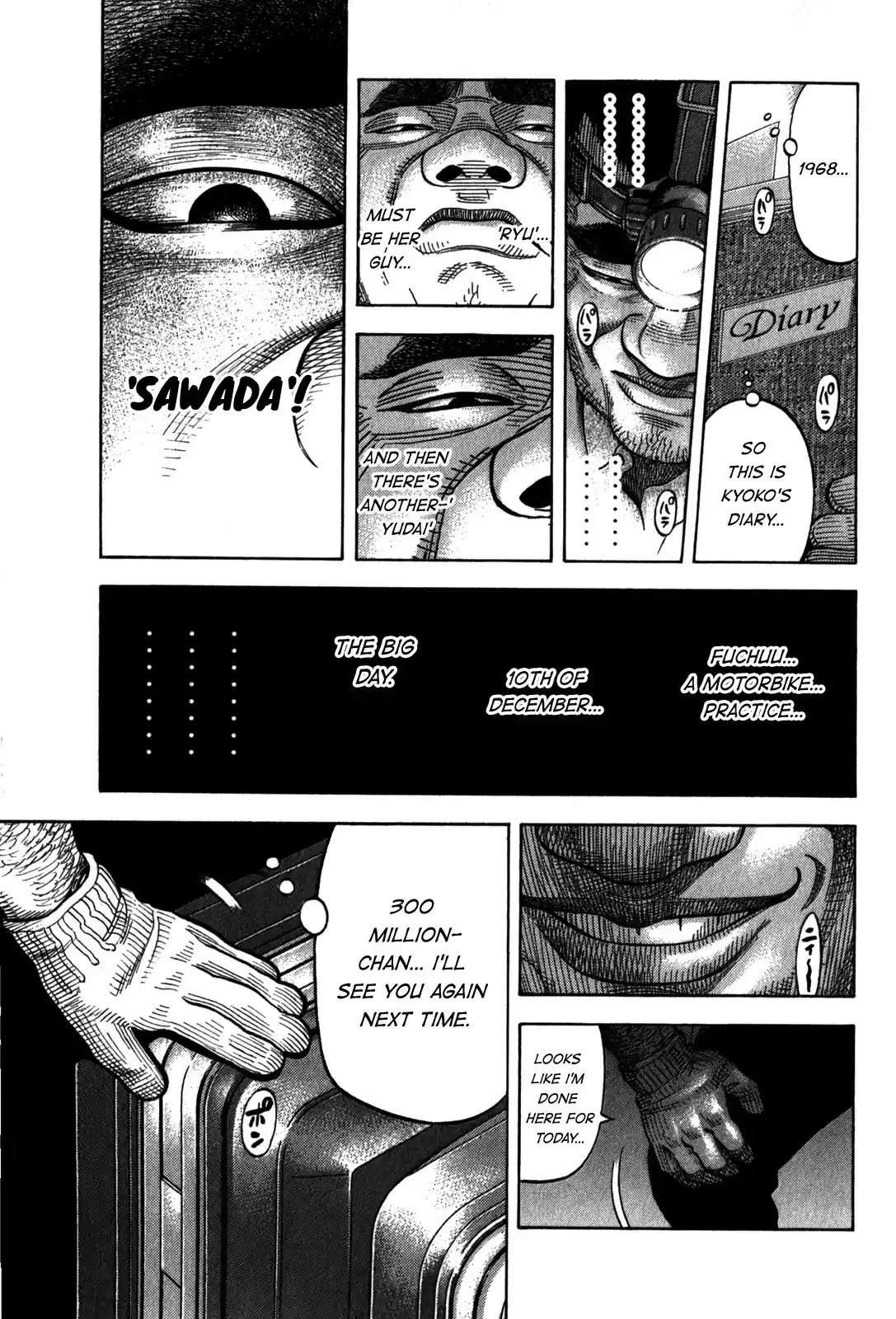 Montage (WATANABE Jun) vol.10 ch.95