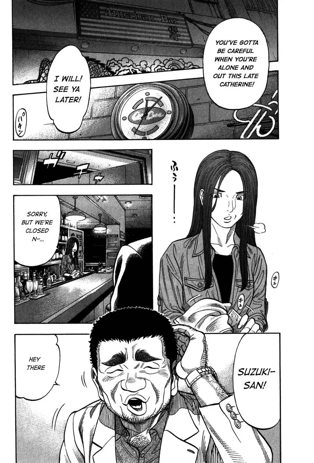 Montage (WATANABE Jun) vol.10 ch.95