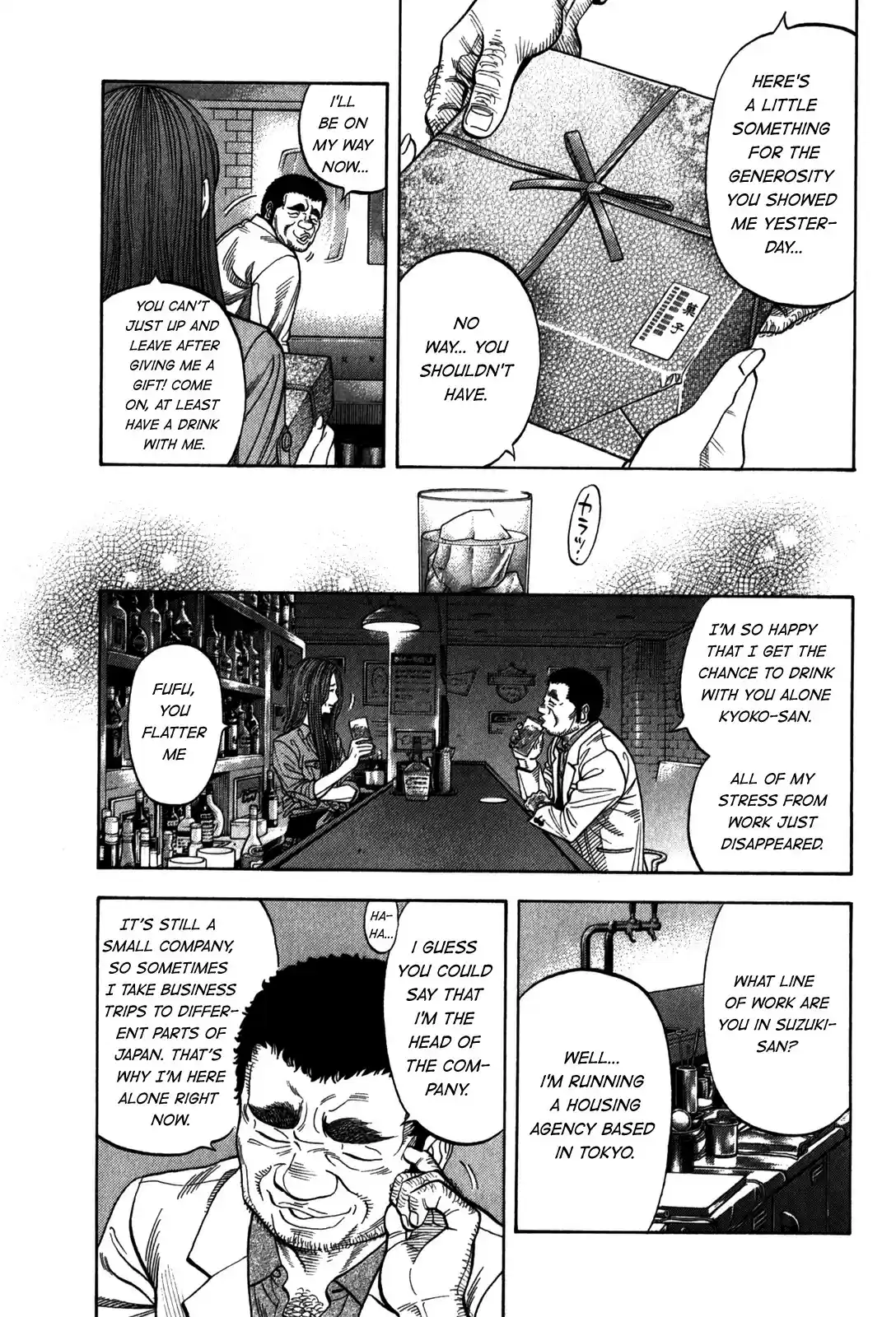 Montage (WATANABE Jun) vol.10 ch.95