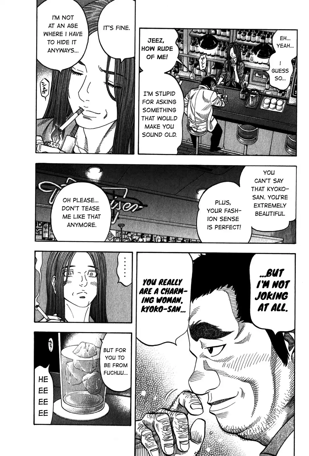 Montage (WATANABE Jun) vol.10 ch.95