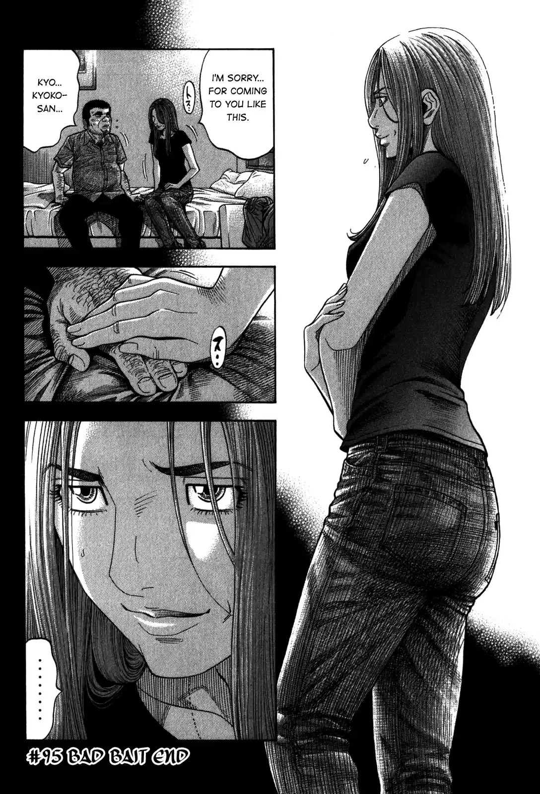 Montage (WATANABE Jun) vol.10 ch.95