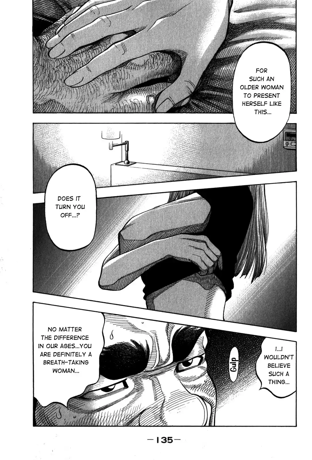 Montage (WATANABE Jun) vol.10 ch.96