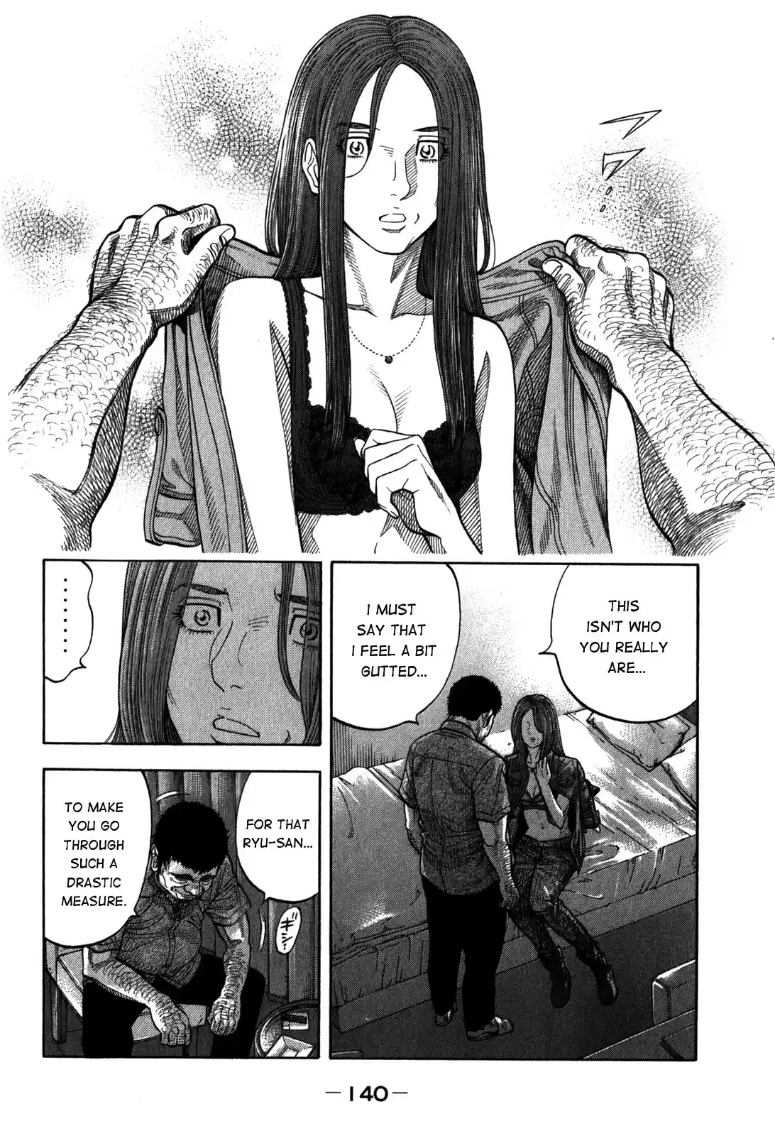 Montage (WATANABE Jun) vol.10 ch.96