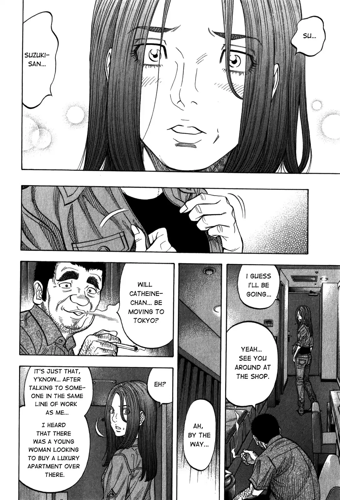 Montage (WATANABE Jun) vol.10 ch.96