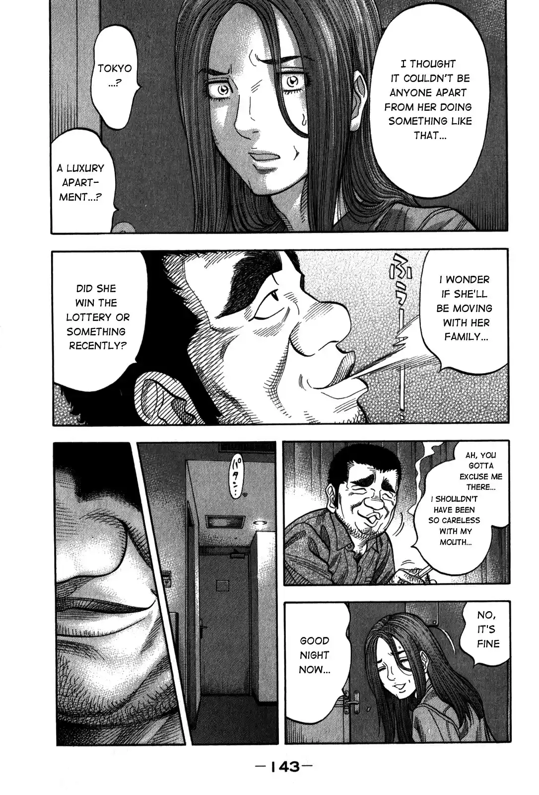 Montage (WATANABE Jun) vol.10 ch.96