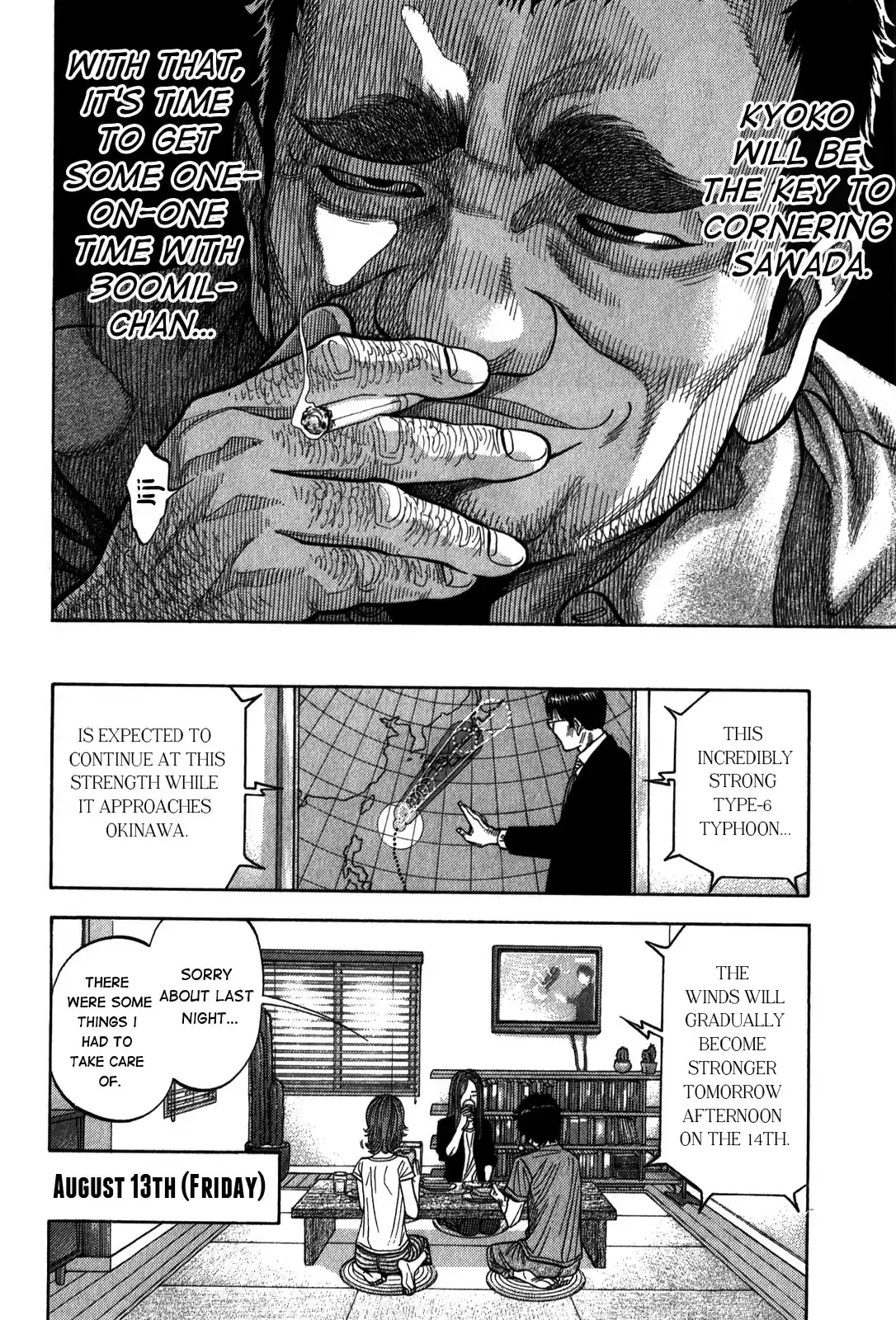Montage (WATANABE Jun) vol.10 ch.96