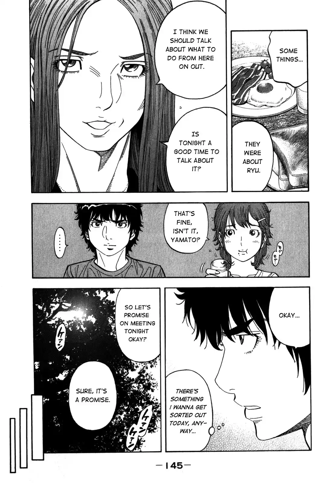 Montage (WATANABE Jun) vol.10 ch.96