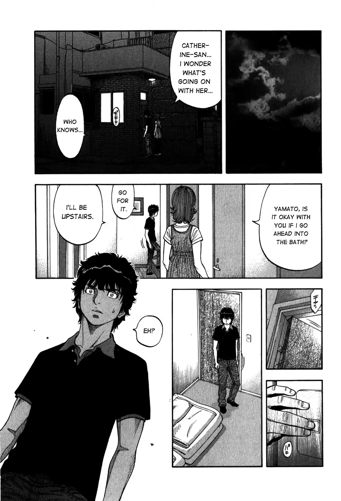 Montage (WATANABE Jun) vol.10 ch.96