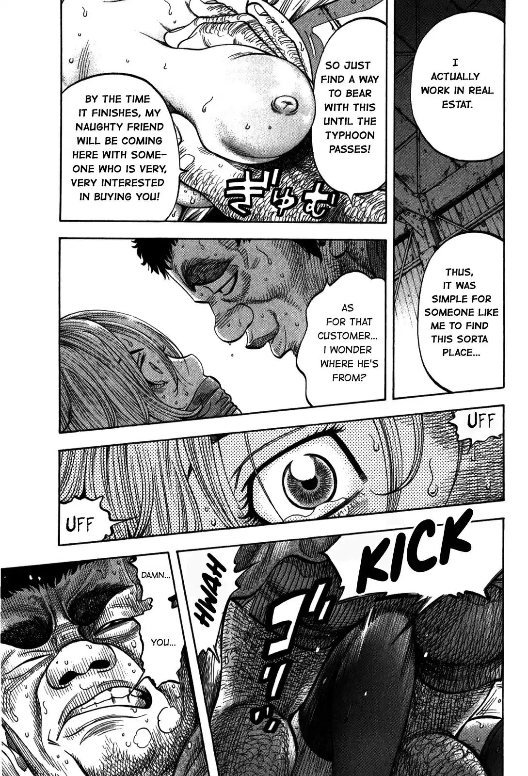 Montage (WATANABE Jun) vol.10 ch.97