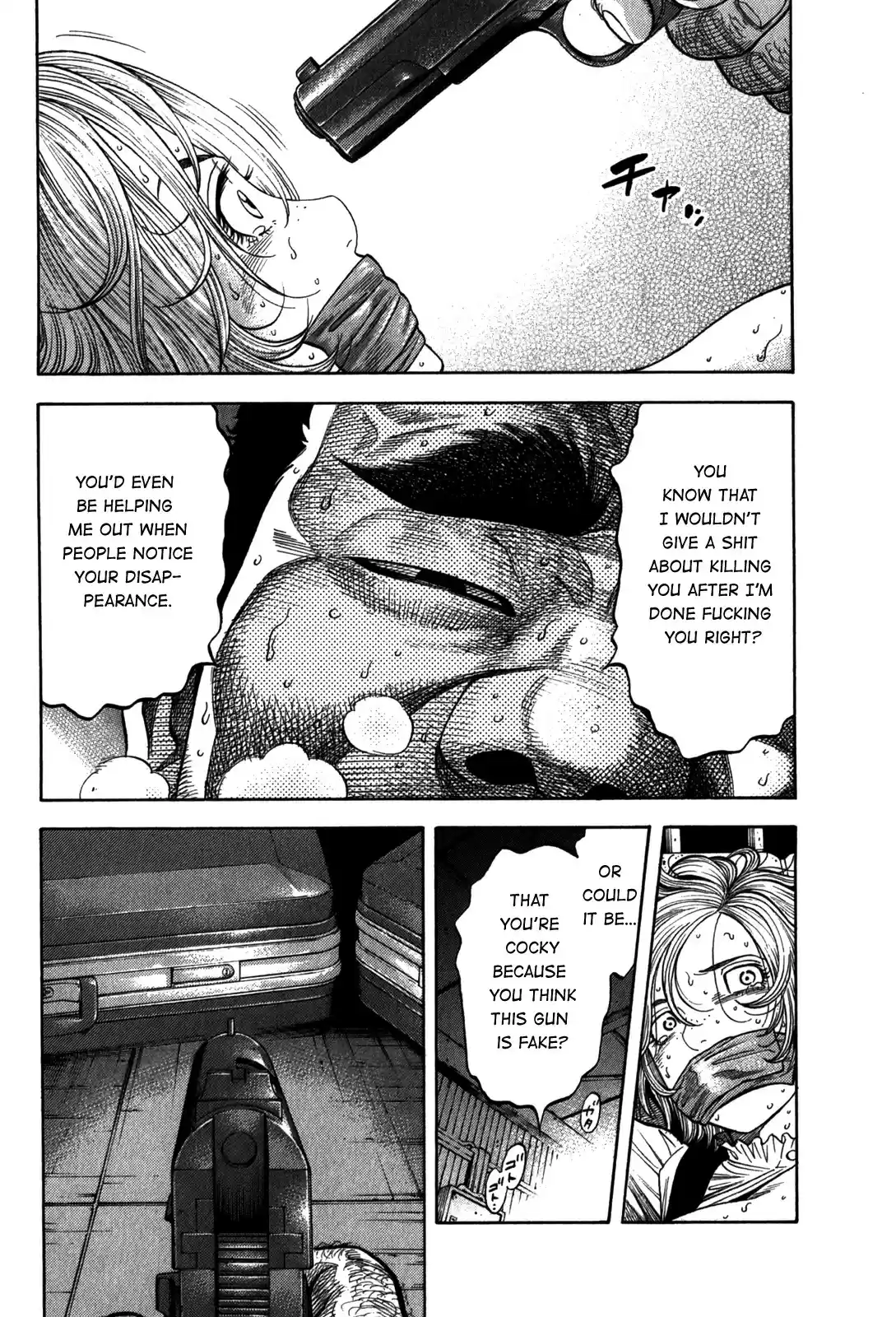 Montage (WATANABE Jun) vol.10 ch.97