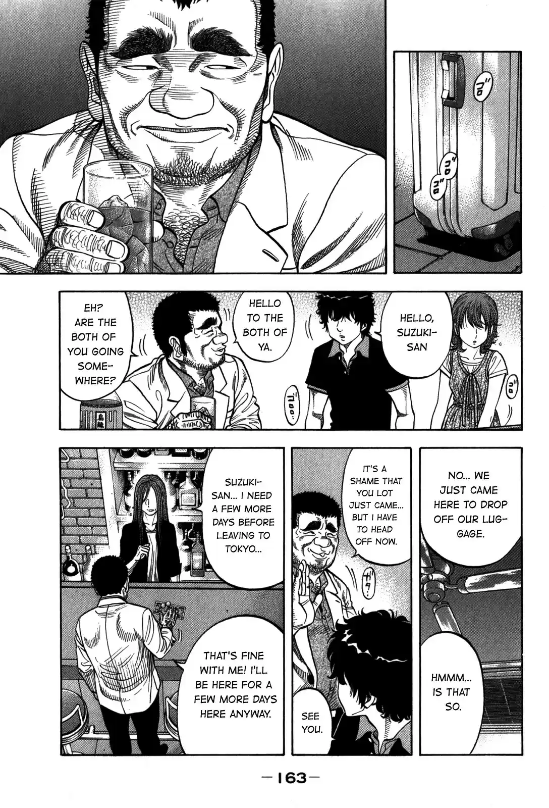 Montage (WATANABE Jun) vol.10 ch.97