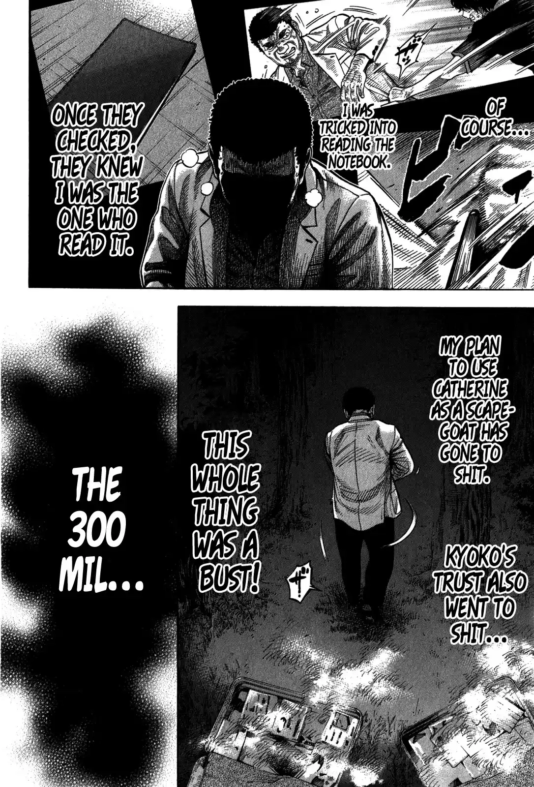 Montage (WATANABE Jun) vol.10 ch.98