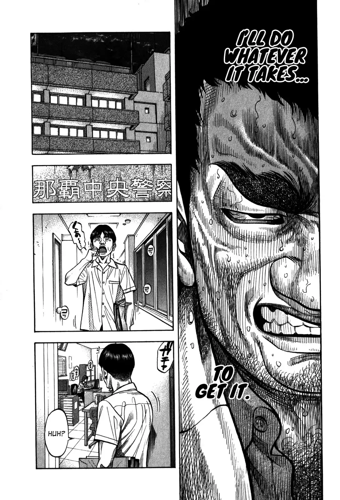 Montage (WATANABE Jun) vol.10 ch.98