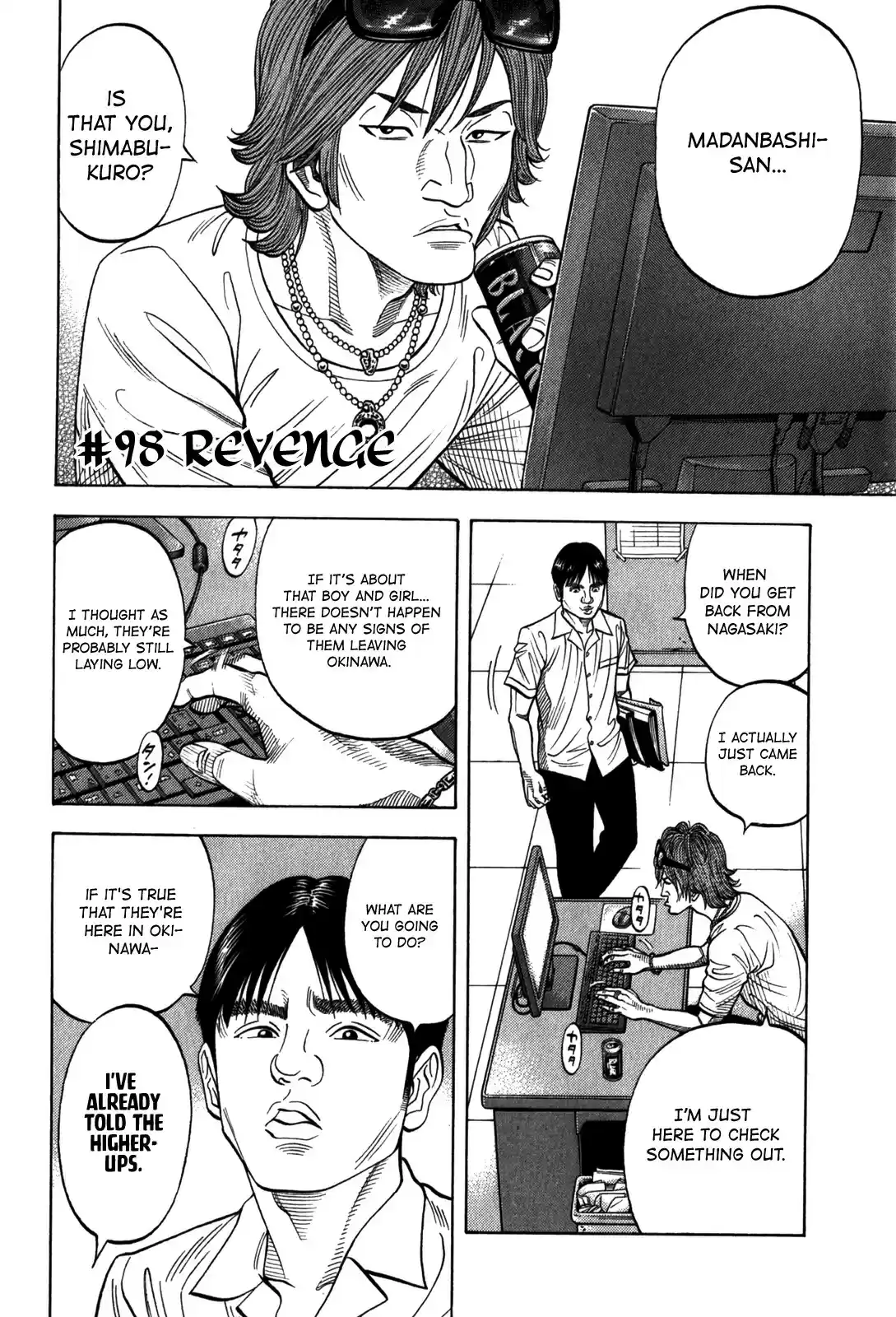 Montage (WATANABE Jun) vol.10 ch.98