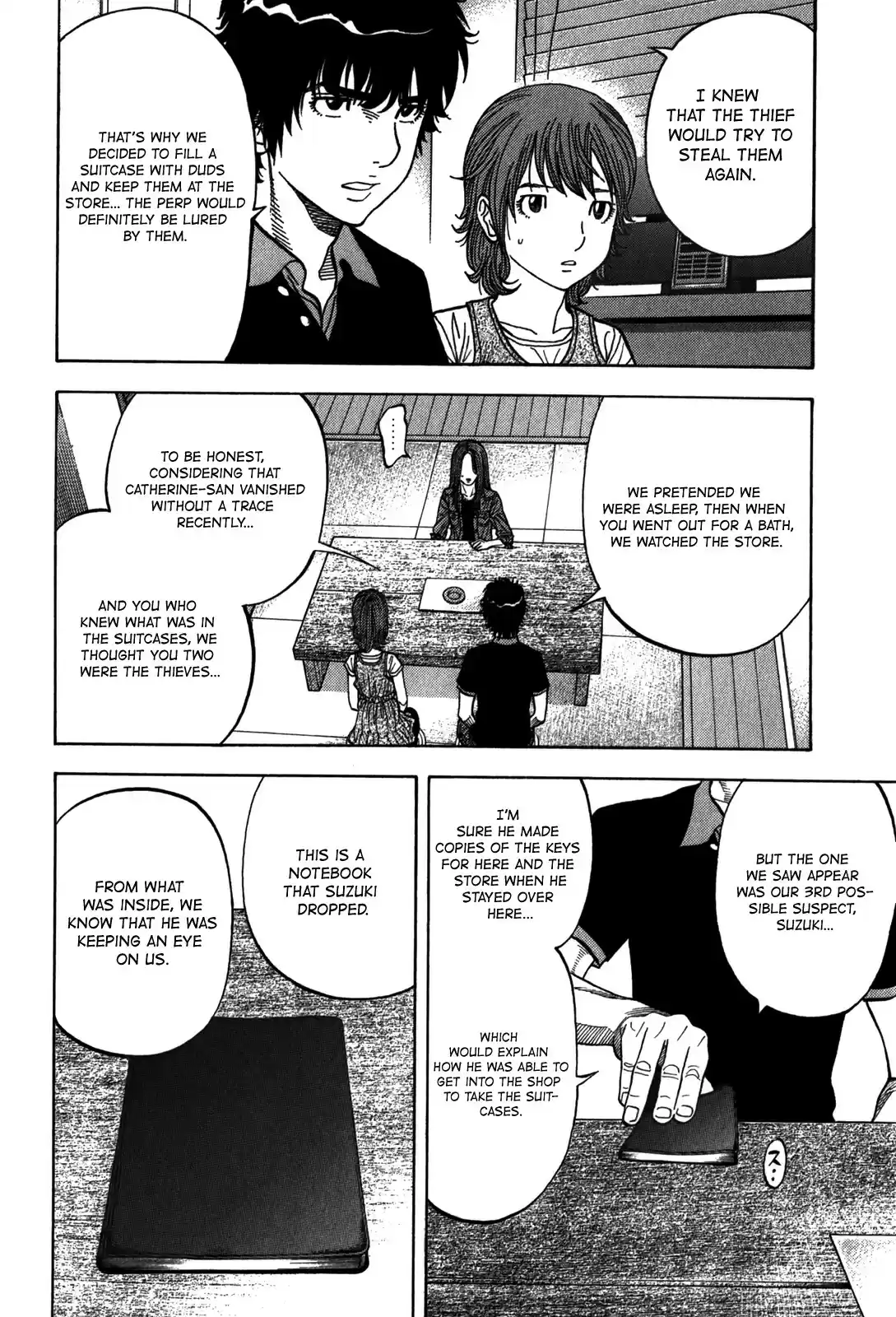 Montage (WATANABE Jun) vol.10 ch.98