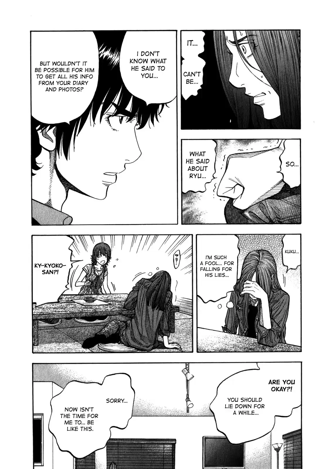 Montage (WATANABE Jun) vol.10 ch.98