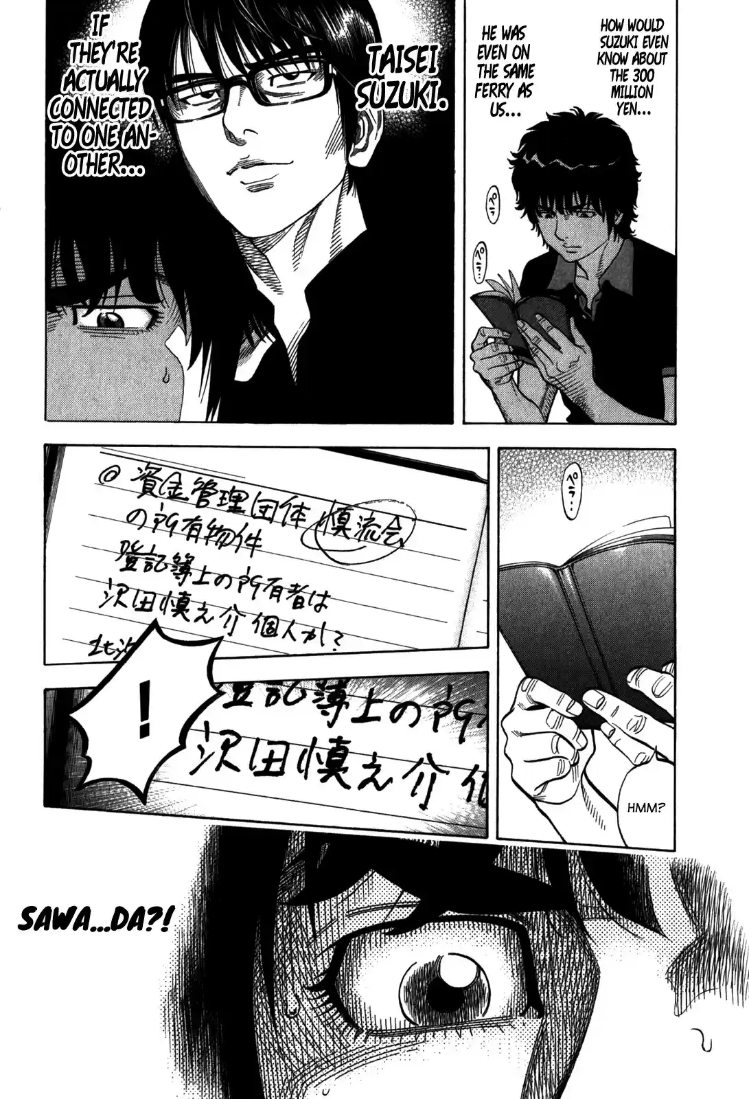 Montage (WATANABE Jun) vol.10 ch.98