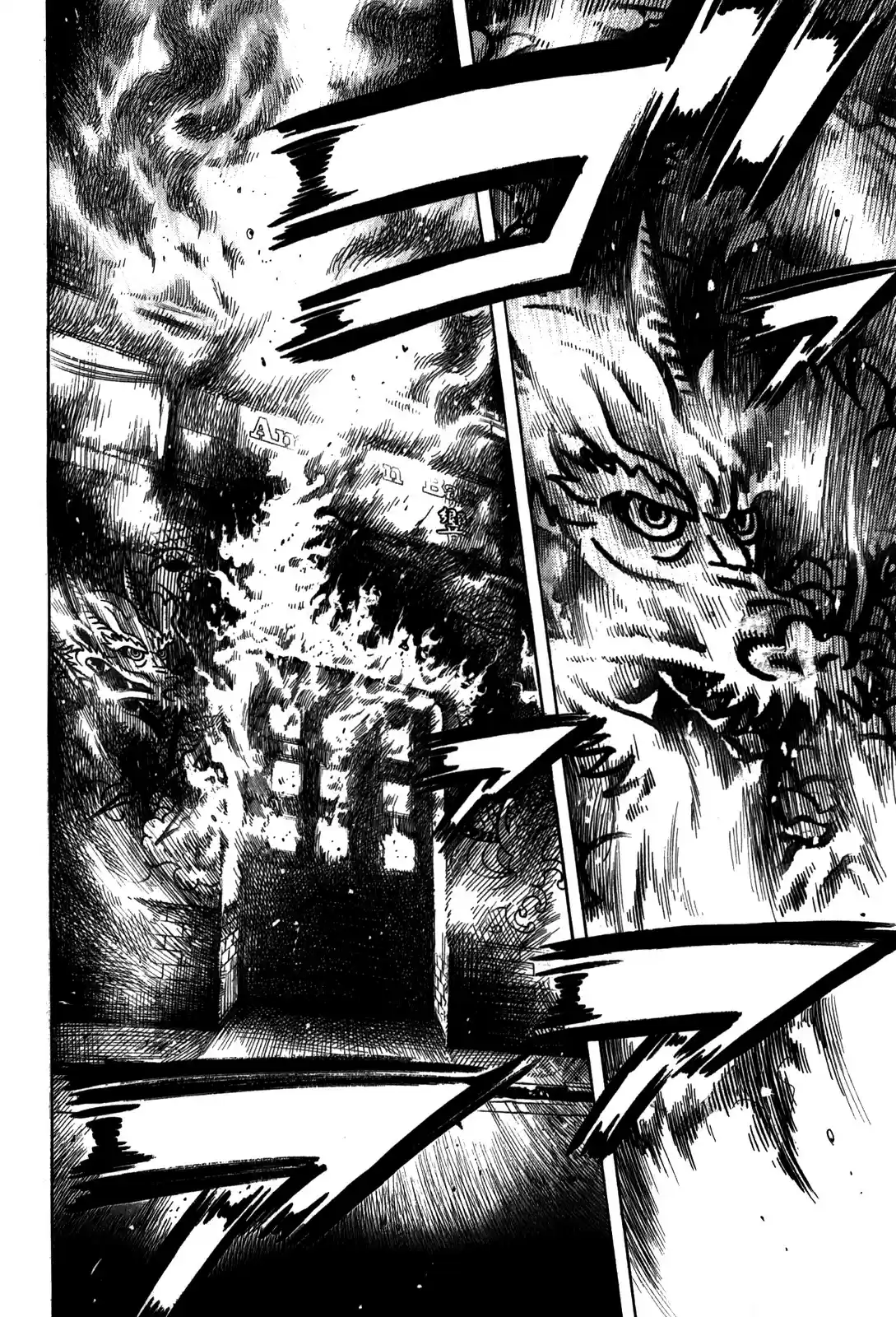 Montage (WATANABE Jun) vol.10 ch.98