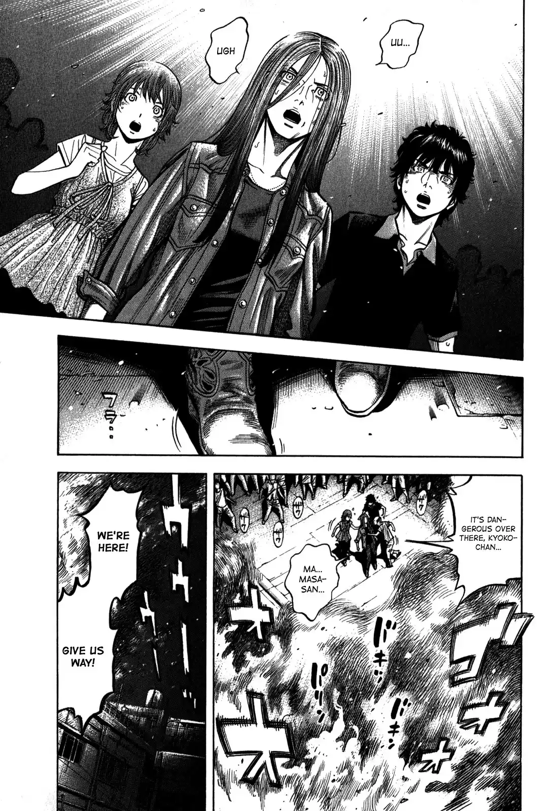 Montage (WATANABE Jun) vol.10 ch.98