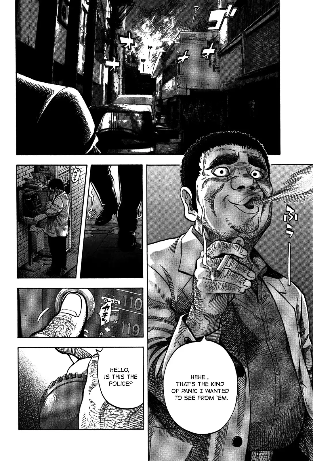 Montage (WATANABE Jun) vol.10 ch.98