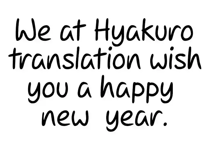 Montage (WATANABE Jun) vol.11 ch.100