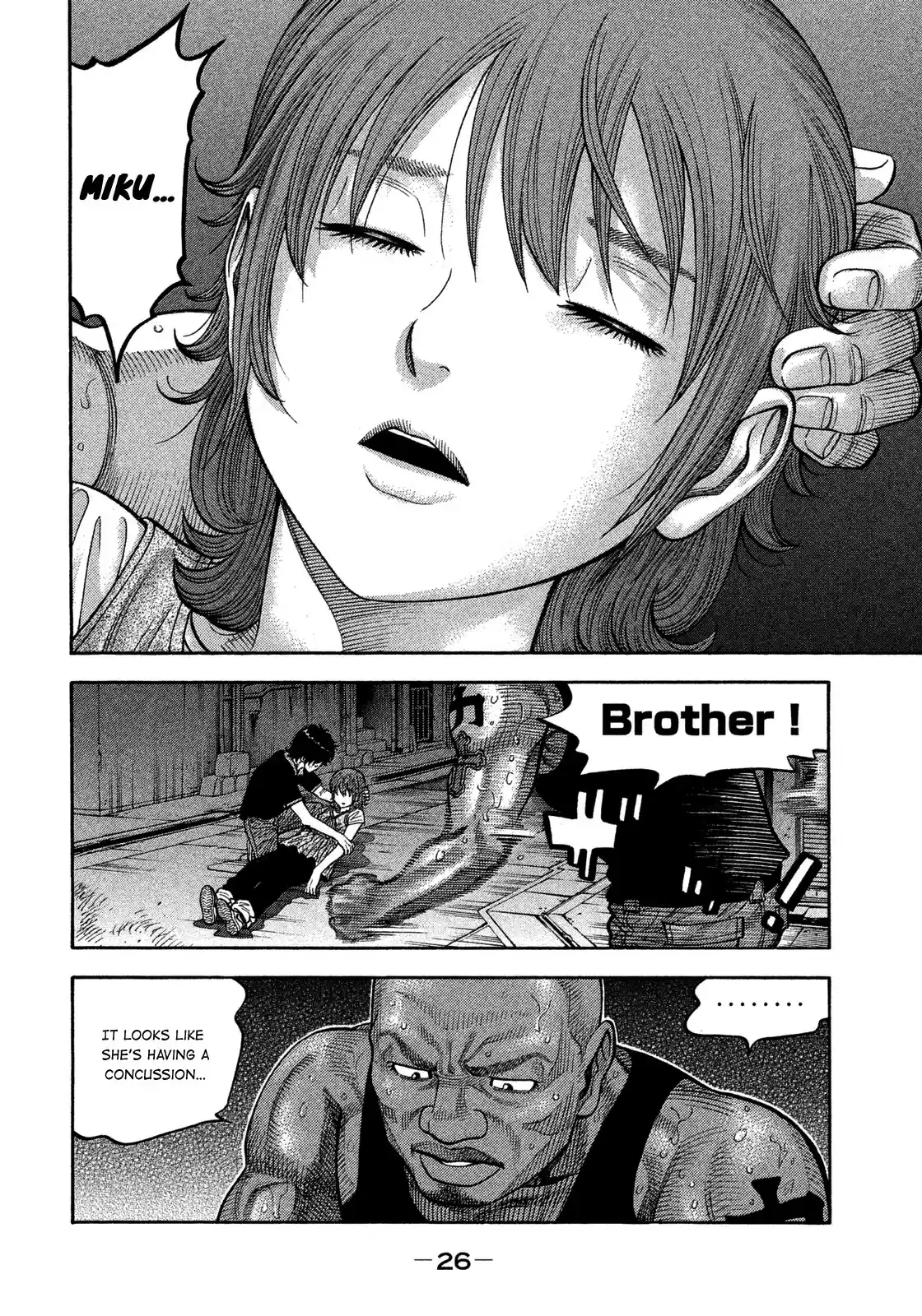 Montage (WATANABE Jun) vol.11 ch.100