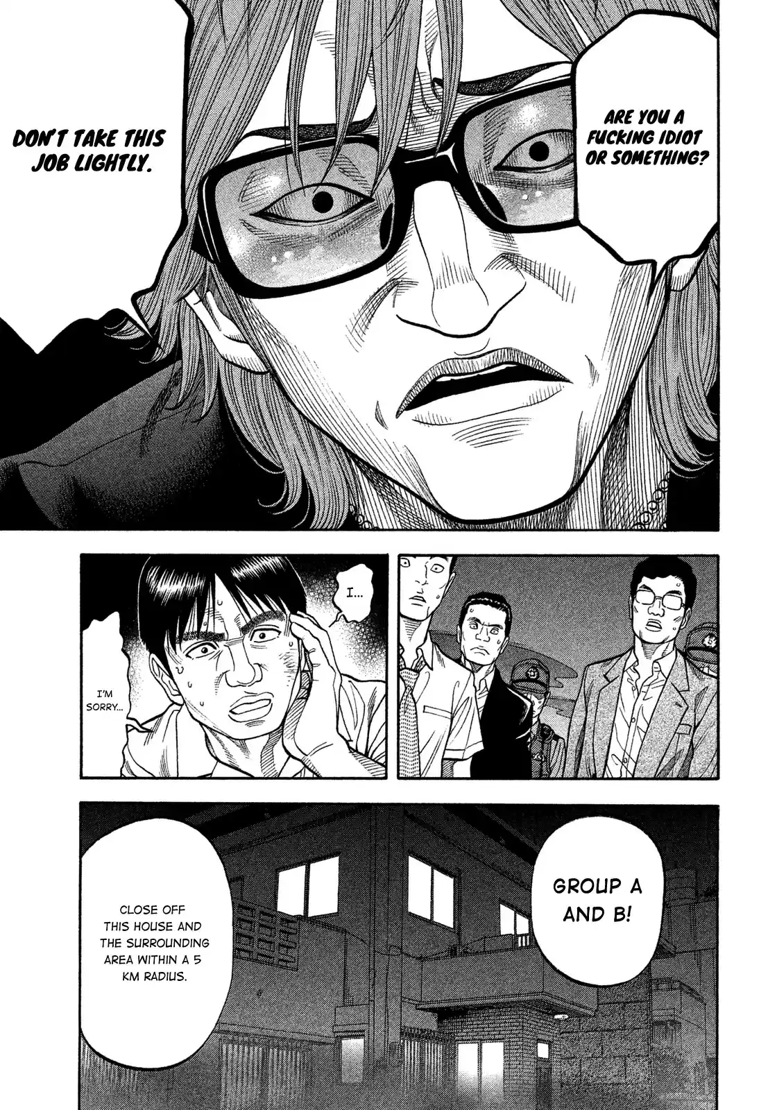 Montage (WATANABE Jun) vol.11 ch.100