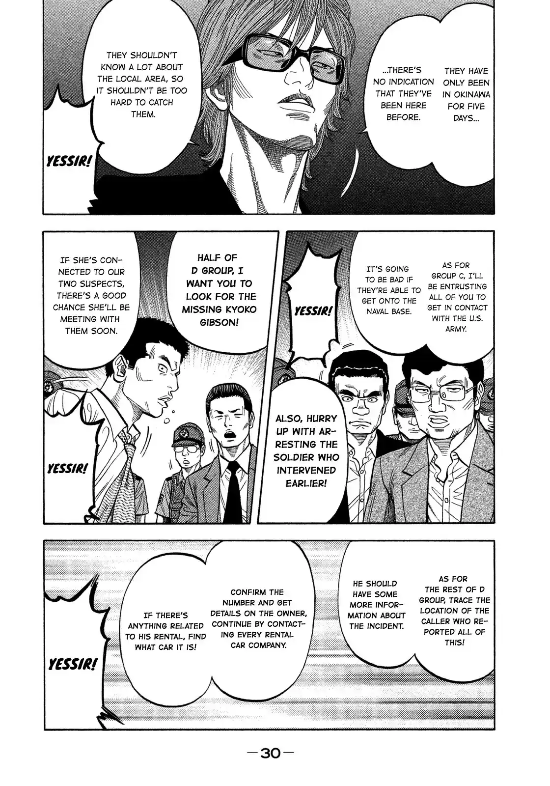 Montage (WATANABE Jun) vol.11 ch.100