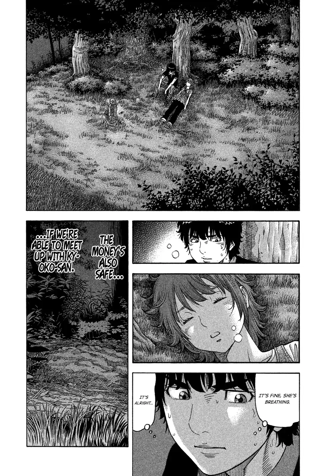 Montage (WATANABE Jun) vol.11 ch.100