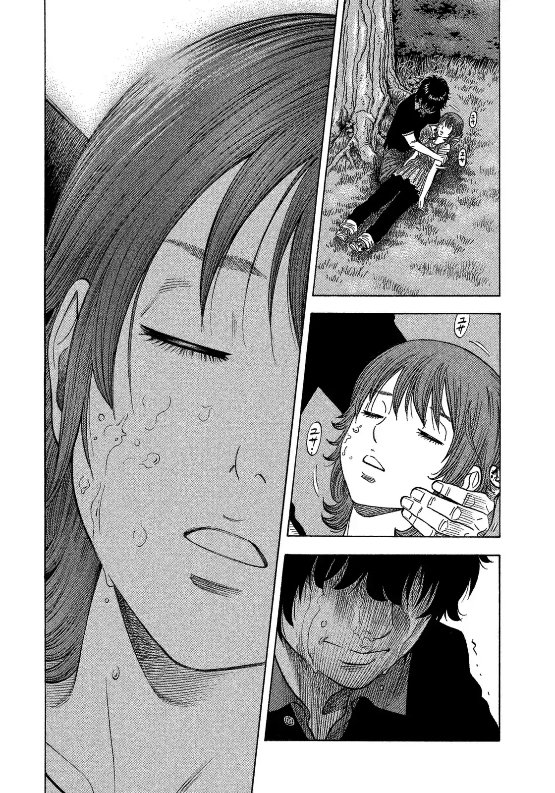 Montage (WATANABE Jun) vol.11 ch.100