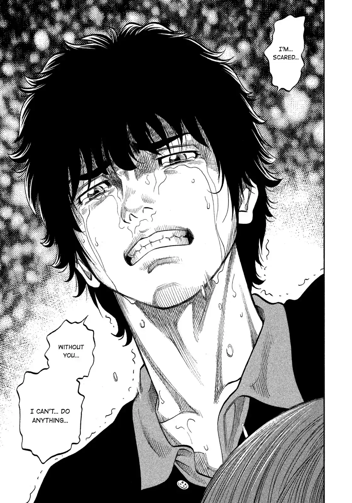 Montage (WATANABE Jun) vol.11 ch.100