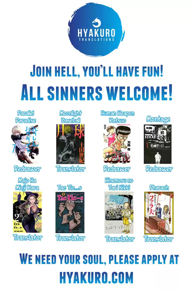 Montage (WATANABE Jun) vol.11 ch.100