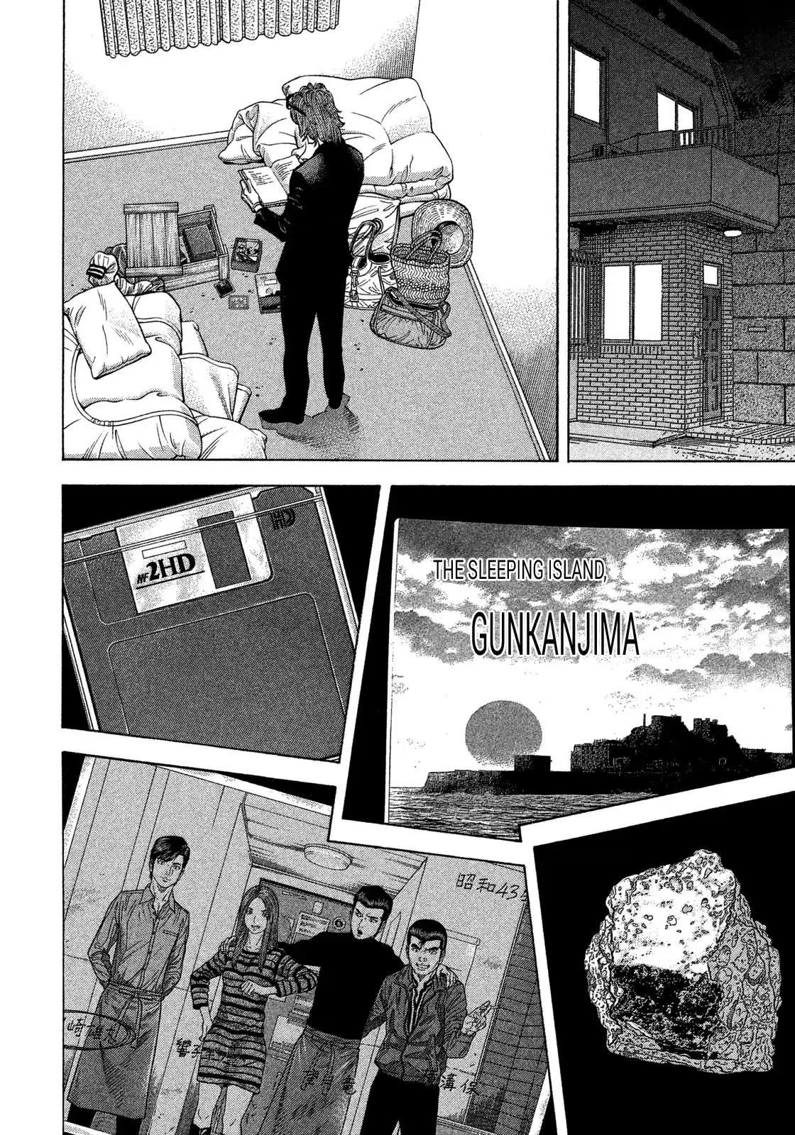 Montage (WATANABE Jun) vol.11 ch.101