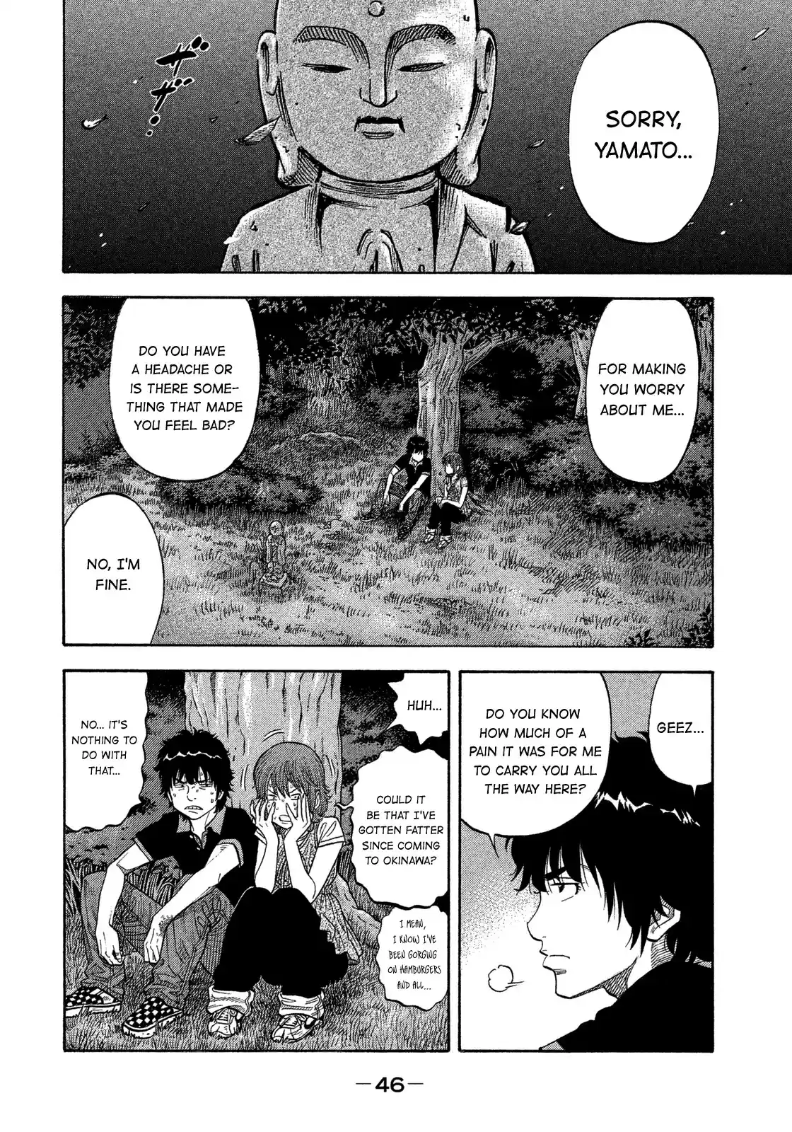 Montage (WATANABE Jun) vol.11 ch.101