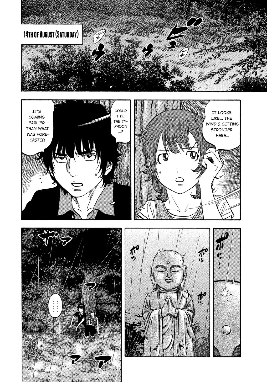 Montage (WATANABE Jun) vol.11 ch.101
