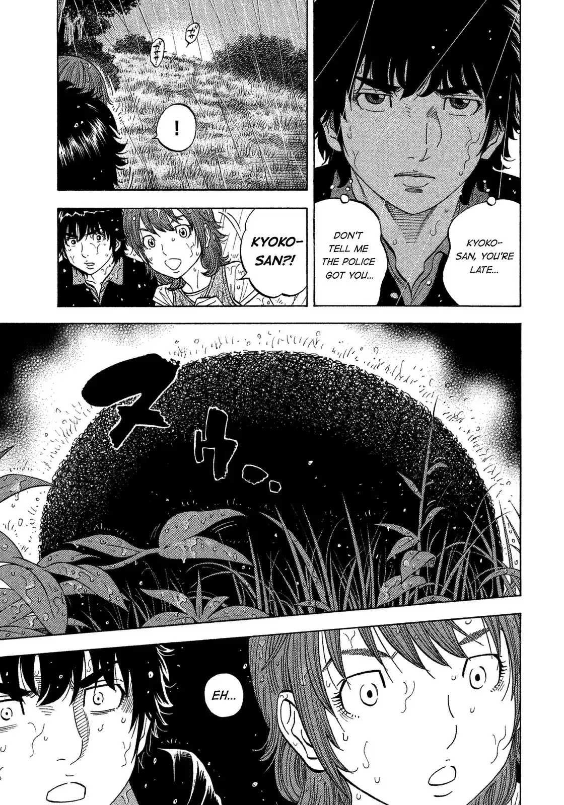 Montage (WATANABE Jun) vol.11 ch.101