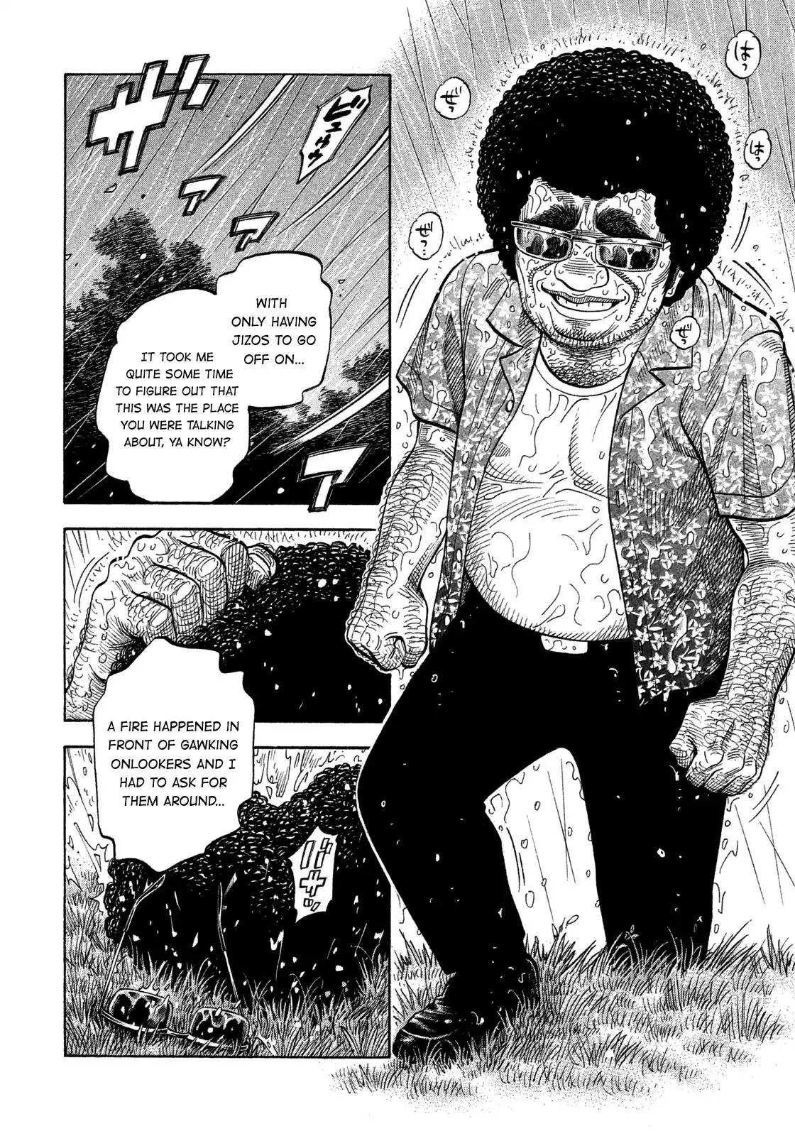 Montage (WATANABE Jun) vol.11 ch.101