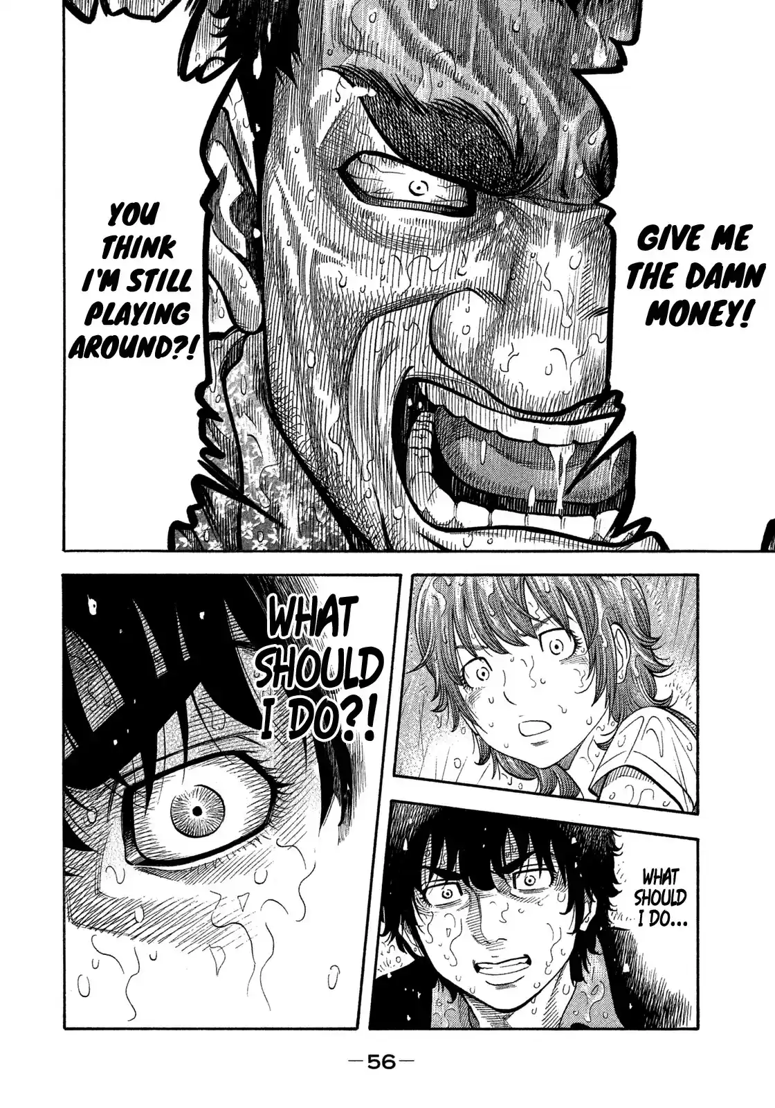 Montage (WATANABE Jun) vol.11 ch.101