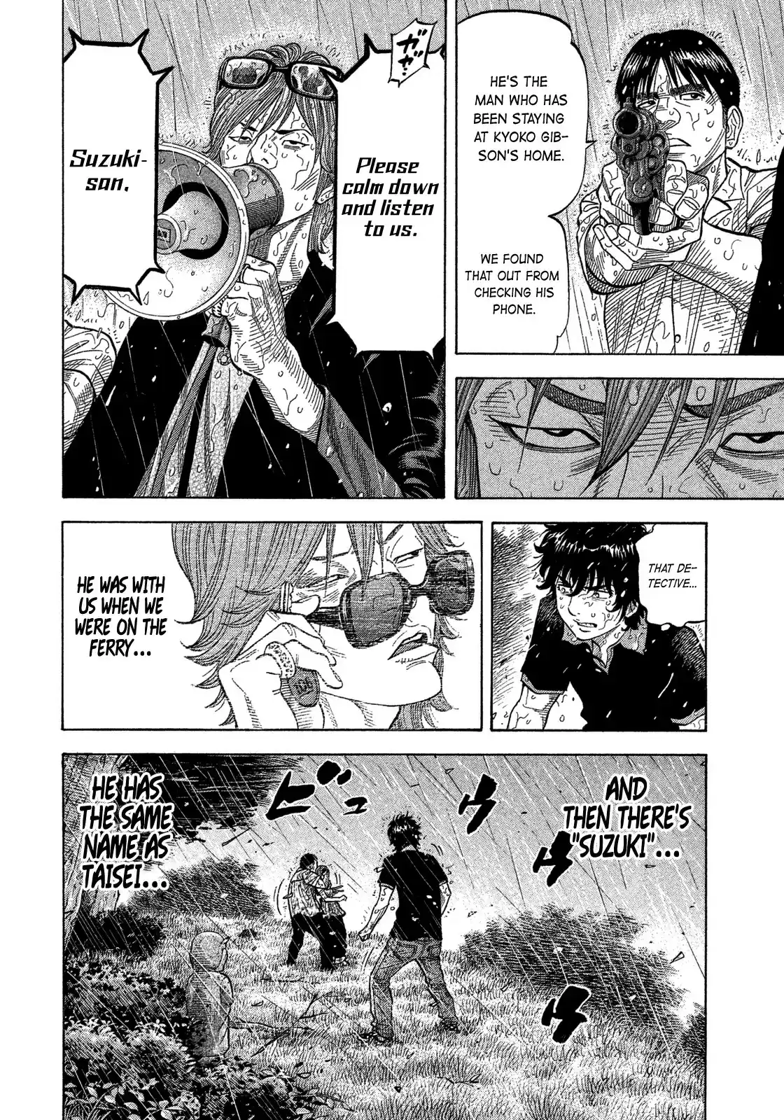 Montage (WATANABE Jun) vol.11 ch.102